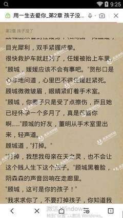 浙江麻将APP下载